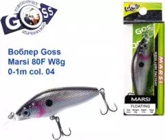 Воблер Goss Marsi 80F W8g 0-1m col. 04