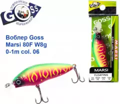 Воблер Goss Marsi 80F W8g 0-1m col. 06