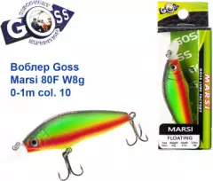 Воблер Goss Marsi 80F W8g 0-1m col. 10