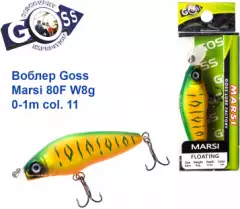 Воблер Goss Marsi 80F W8g 0-1m col. 11