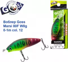 Воблер Goss Marsi 80F W8g 0-1m col. 12