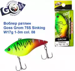 Воблер ратлин Goss Grom 75S Sinking W17g 1-3m col. 08