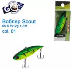 Воблер ратлин Goss Scout 65S Sinking W12g 1-3m col. 01