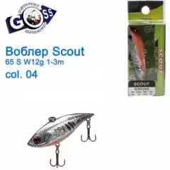 Воблер ратлин Goss Scout 65S Sinking W12g 1-3m col. 04