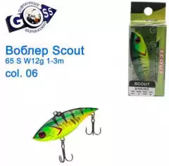 Воблер ратлин Goss Scout 65S Sinking W12g 1-3m col. 06