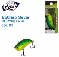 Воблер ратлин Goss Severe 60S Sinking W13g 0,5-2m col. 01