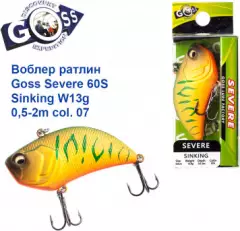 Воблер ратлин Goss Severe 60S Sinking W13g 0,5-2m col. 07