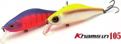 Воблер ZipBaits Khamsin 105 SP-SR 2001 Silver Shine