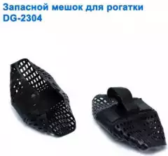 Запасной мешок для рогатки DG-2304