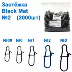 Застежка WL-100040 black mat (2000шт) №2