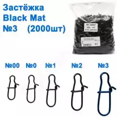 Застежка WL-100040 black mat (2000шт) №3