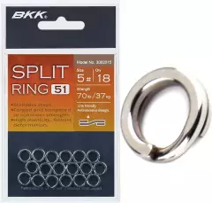 Заводные кольца BKK Split Ring-51 #1